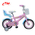 Material de aço 14 polegada da bicicleta da cidade com design de moda / rosa 4 roda bicicleta do bicicle crianças / fábrica de Xingtai Yimei crianças bicicleta